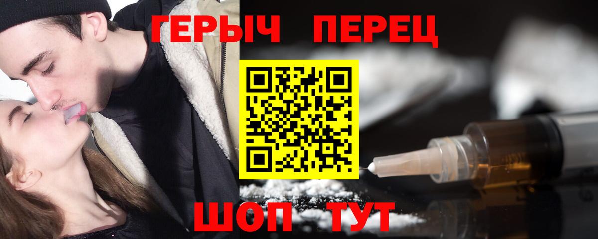 Героин Афган Большой Камень