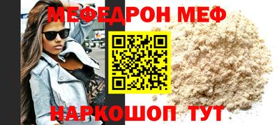 тгк Татарск