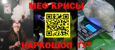 тгк Татарск
