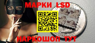 тгк Татарск