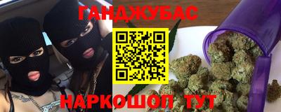 тгк Татарск