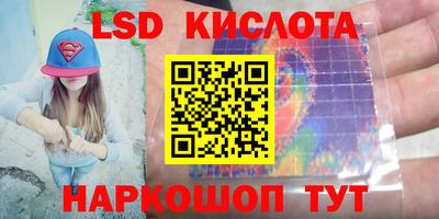 крисы Тара
