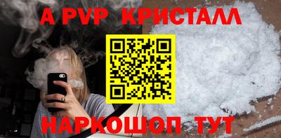 тгк Татарск