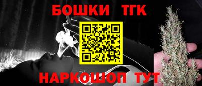 тгк Татарск