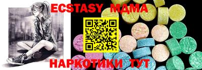 крисы Тара
