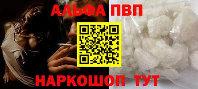 тгк Татарск