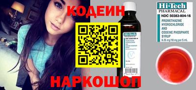 тгк Татарск