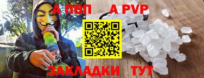 тгк Татарск