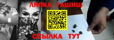 крисы Тара