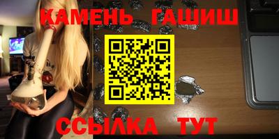 тгк Татарск