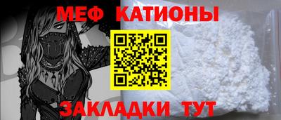 тгк Татарск