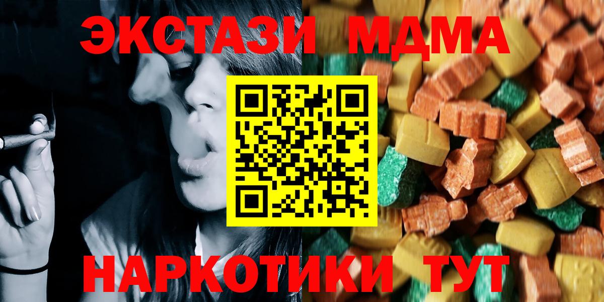 МДМА crystal Большой Камень