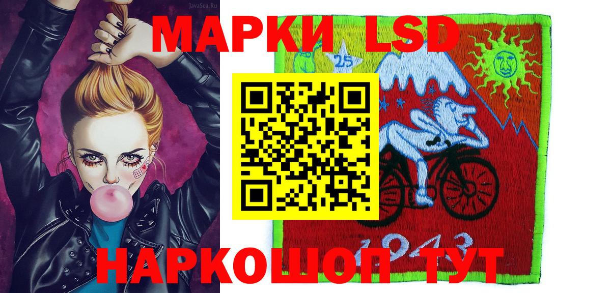 Наркотические марки 1,8мг  Вход с VPN  Наркотические марки  Большой Камень  Наркотические марки 1,8мг 