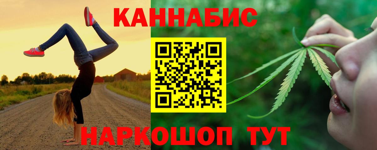 Большой Камень  Марихуана OG Kush  Канабис ГИДРОПОН  Бошки Шишки VHQ  Вход с VPN  Каннабис тримм 
