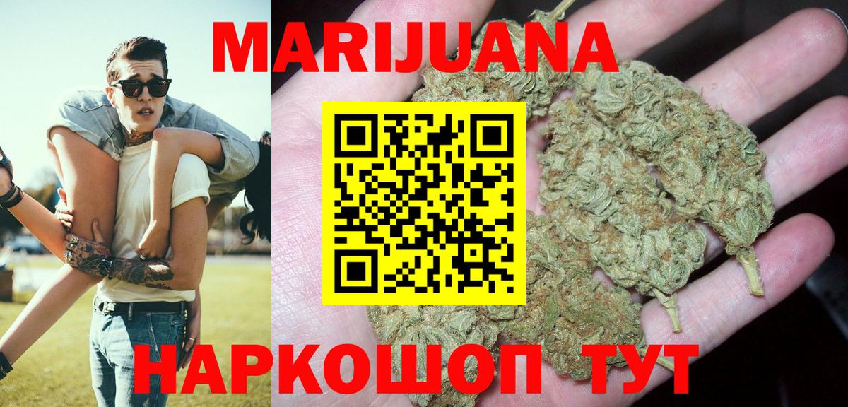 Каннабис SATIVA & INDICA Большой Камень